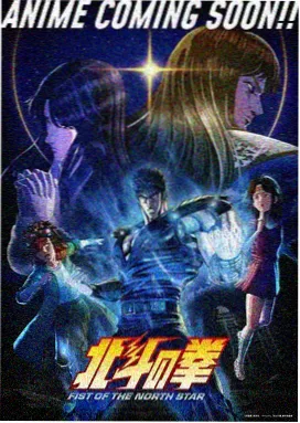 星光片场 动漫 2025